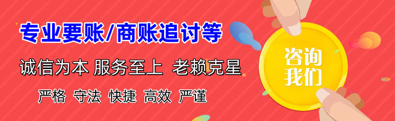 峨山催收公司